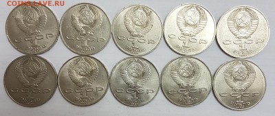 10 ШТУК - 1 рубль 1987 Циолковский с 200р 22.11.2018 в 22.00 - циол1