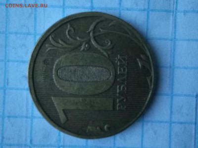 10р.ммд.2012г.смещение? - IMG_20181120_163640
