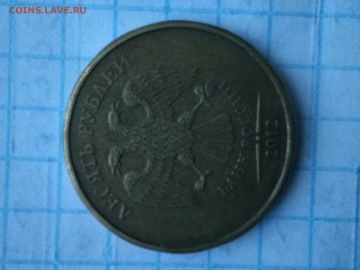 10р.ммд.2012г.смещение? - IMG_20181120_163618