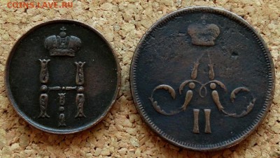 Денежка,Копейка 1854,1864 ЕМ  До 26.11.2018 22-00 по Москве - 1.JPG