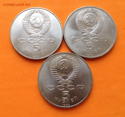 5 руб 1989г Регистан, соб Покрова на рву, Благовещ соб. - FullSizeRender (3)