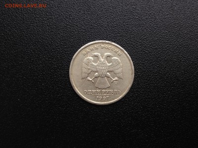 1 рубль 1997 Полный раскол №2 до 23.11.18, 22:00 по МСК - IMG_0803.JPG