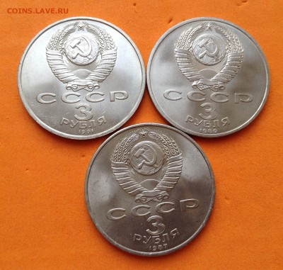 3 руб Армения , Разгром под Москвой, 70 ле ВОСР 25.11.18г - FullSizeRender (11)