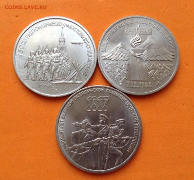 3 руб Армения , Разгром под Москвой, 70 ле ВОСР 25.11.18г - FullSizeRender (10)