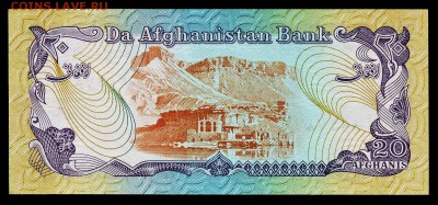 Афганистан 20 афгани (1979). До 26.11.18 в 21:30. - AFG-20-I
