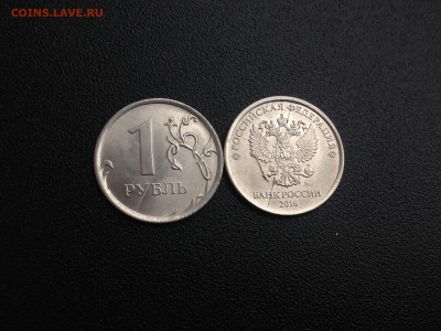 1 рубль 2016 Полные расколы 2шт до 23.11.18, 22:00 по МСК - IMG_0812.JPG