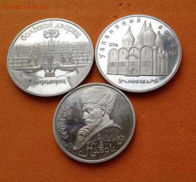 Юб СССР 5 и 1 руб 1988- 91г пруф, 6шт . до 25.11.18г - FullSizeRender (17)