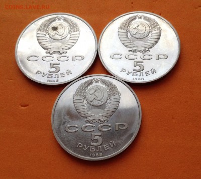 Юб СССР 5 и 1 руб 1988- 91г пруф, 6шт . до 25.11.18г - FullSizeRender (15)