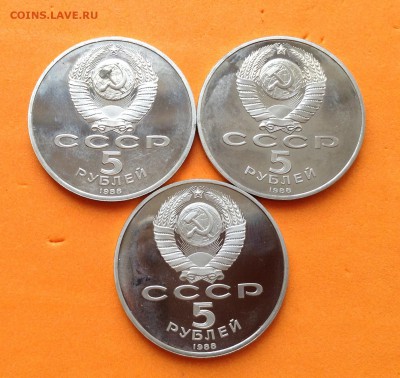 Юб СССР 5 и 1 руб 1988- 91г пруф, 6шт . до 25.11.18г - FullSizeRender (14)