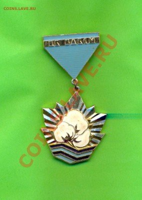 1 - знак70010006