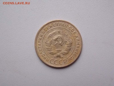 5 копеек 1934 до 22.11.18 - 6EB6C268-4992-4393-8DD5-9BCC068674CC
