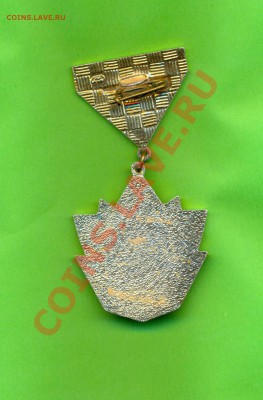 2 - знак70010005