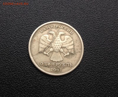 1 рубль 1997 Полный раскол №3 до 23.11.18, 22:00 по МСК - 2.JPG