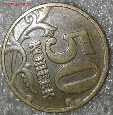 50 копеек 1998 м. Вопрос по реверсу - 20181118_131703-1