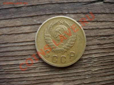 2 копейки 1938 красивая до 26 мая 2011 в 22-00 МСК - DSCN7276.JPG