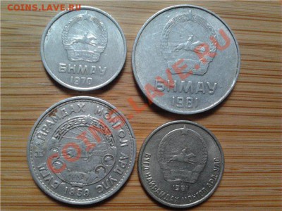 Монголия, подборка из 4 монет, до 30.05.2011г, 22-00мск - Монголия.