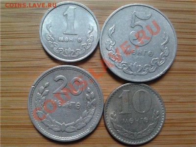 Монголия, подборка из 4 монет, до 30.05.2011г, 22-00мск - Монголия