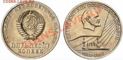 Пробные монеты СССР - 80lewnin