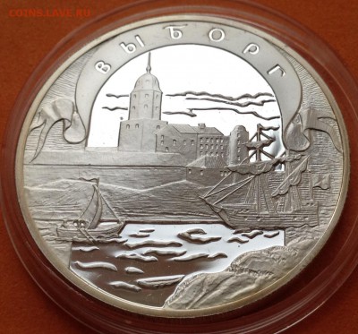 3 руб. 2003г  Выборг ,до 25.11.18г - FullSizeRender (22)