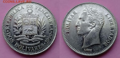 Венесуэла - 2 боливара 1990 года до 26.11 - венесуэла 2 боливара 1990 года