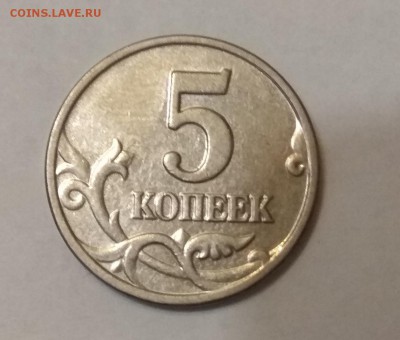 5 коп 2003г.без мд. - IMG_20181120_161335