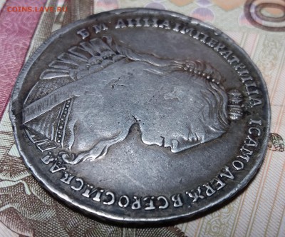 Рубль 1734 года - 20181120_160711