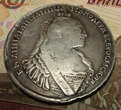 Рубль 1734 года - 20181120_160701
