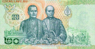 Банкноты Тайланда. - вариант1 (2)