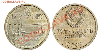 Пробные монеты СССР - _DSC5462