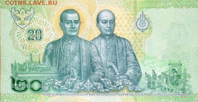 Банкноты Тайланда. - вариант1 (1)