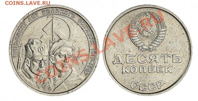 Пробные монеты СССР - _DSC5402