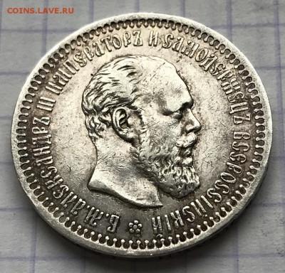 50 копеек, 1894 год. - 3DF62DAC-85A1-435C-8A1A-42AB222A88F2