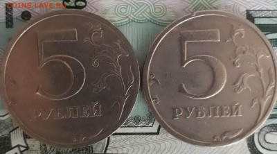 Редкие разновидности по А.С. 6шт. - 20181102_162946