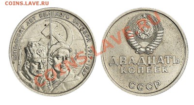 Пробные монеты СССР - _DSC5392