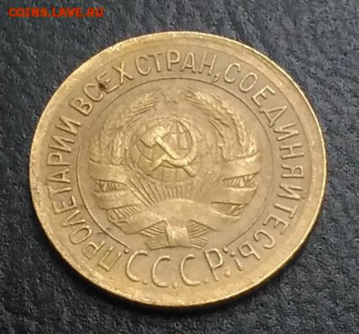 1 копейка 1933 по ФИКСУ - IMG_20180921_174431