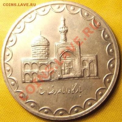 Иран 100 риалов 1374 (1995). У Краузе нет такого года. - Iran2.JPG