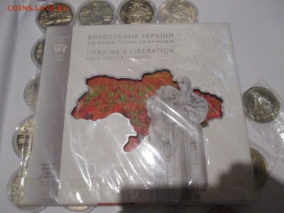 монеты Украины 2 и 5 гривны фикс - IMG_0083.JPG
