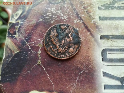 1 копейка 1815 КМ АМ (R1) до 23.11.2018 - 1815 (2) - копия