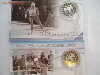 2р Сметанина и Кулакова - IMG_0051.JPG