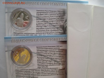 2р Сметанина и Кулакова - IMG_0048.JPG