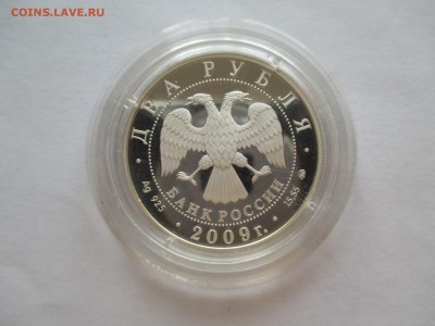 2р  Менделеев - IMG_0063.JPG