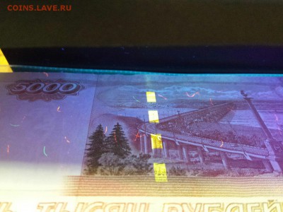 5000 рублей 1997 без мод и без герба !!! оценить - ez3920943 герб УФ5