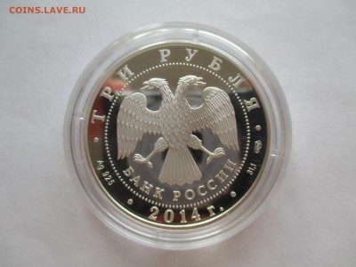 3Р ЦЕРКОВЬ СВЯТОГО ГЕОРГИЯ - IMG_0060.JPG