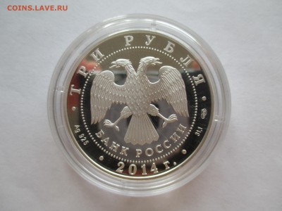 3Р ЦЕРКОВЬ СВЯТОГО ГЕОРГИЯ - IMG_0059.JPG