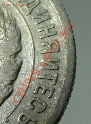 20 копеек 1924 без черточки над й - 048.JPG