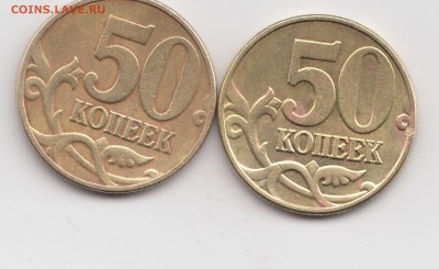 50 копеек 2002 ммд - IMG_20181120_0001