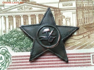 Звезда  Плуг и молот. - yOoA6DNN9mw