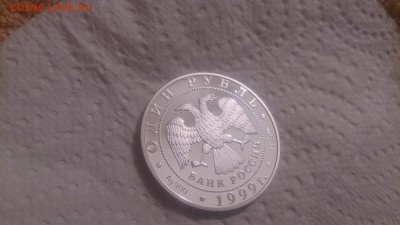 Красная книга 1 Рубль 1999 Даурский ёж до 26.11. 22.10 - DSC_4481.JPG