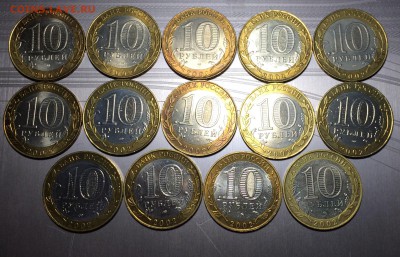 ДГР Кострома-4, С.Русса-6, Дербент-4 до 23.11.18 - A6668BB9-707A-4417-AE2B-258FCC3DC61E