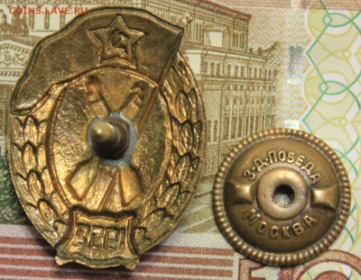 Знак об окончании среднего военного училища, 1952г, пехотное - IMG_0364.JPG